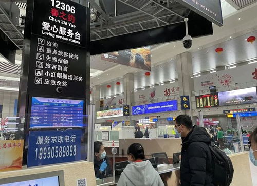 长春火车站最新提醒