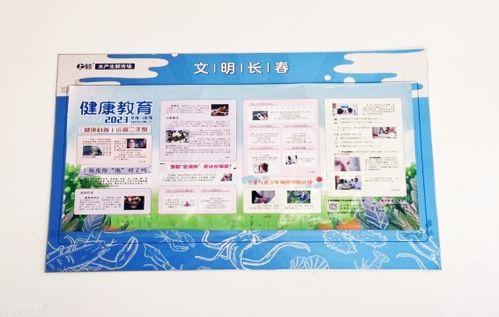 文明长春12月 文明市场 标准化创建活动 长春市上鲸水产生鲜市场