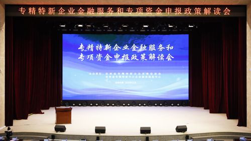 吉林省金融业官方网站