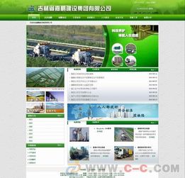 长春哪里做网站 长春纲易传媒是