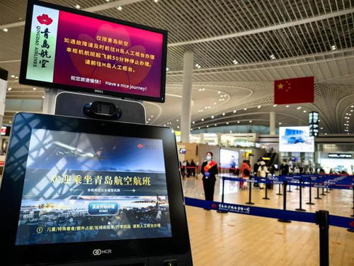 青岛航空今起开通青岛往返长春精品航线