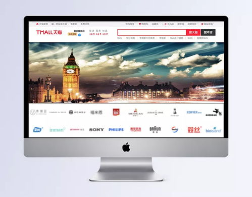 城市背景横幅图片 古钟横幅,淘宝横幅,淘宝banner,网页banner,banner背景图,其它类别,背景花边,图片素材 北城半夏