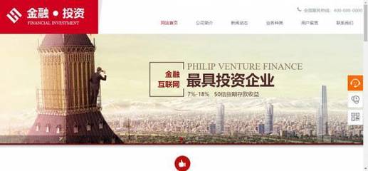 公司网站制作网站的运行环境