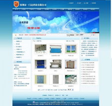 .net .net的分类