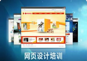 长春网页网站美工培训