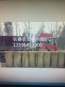 长春哪里有草帘子加工厂