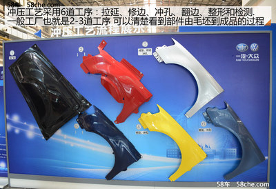 探访新蔚领/宝来/迈腾出生地 长春工厂