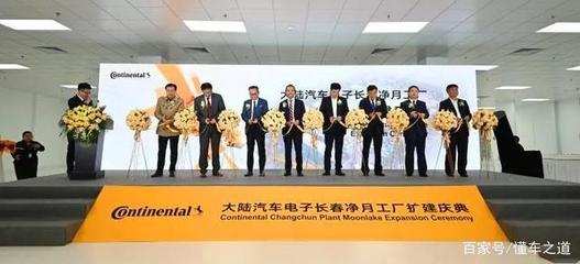 每天车闻:蔚来或建新工厂,吉利与潍柴动力合作