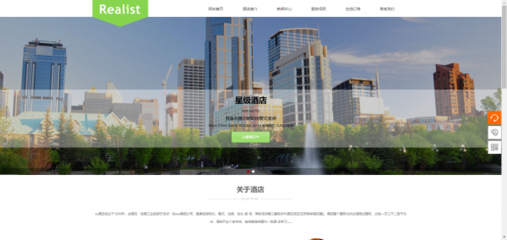 公司网站制作文字段落编排--CSS样式设计