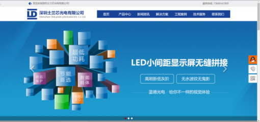 企业网站建设网站识别的重要性
