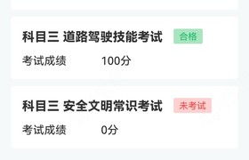 长春驾校 长春驾校怎么样 长春驾校电话 长春驾校地址 景德镇驾考宝典