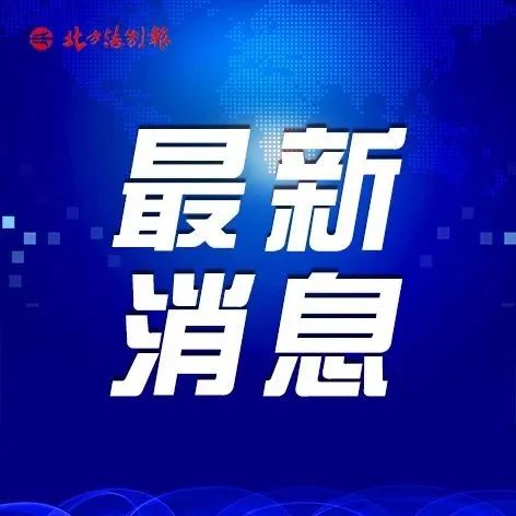 长春人