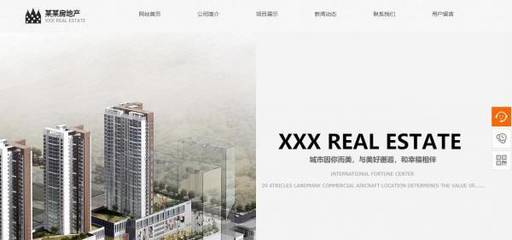 公司网站制作品牌网站