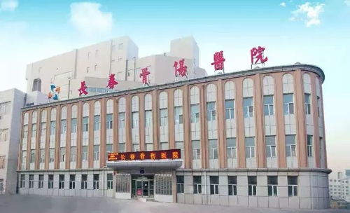 长春医院最全名单,看什么病去什么医院一目了然