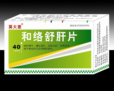 长春海外制药集团的产品招商尽在yy99医药招商网 - 最专业的药品招商网站