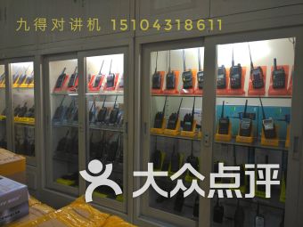 长春朝阳区数码产品 长春朝阳区数码产品购物