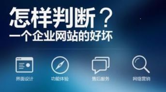 长春做网站比较好的公司有哪些 长春做网站价格