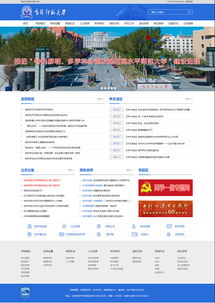 长春网站建设 长春网站制作 长春网站设计 网站建设 网站制作 网站设计 长春app开发 长春app制作