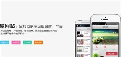 天钜科技让微营销变成您的赚钱工具!-长春南关区上海路网站建设