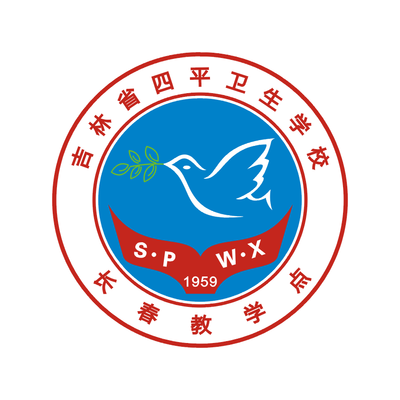吉林省卫校|四平卫生学校长春教学点|吉林省卫校|四平卫生学校长春教学点批发价格|吉林省卫校|四平卫生学校长春教学点厂家|吉林省卫校|四平卫生学校长春教学点图片|免费B2B网站