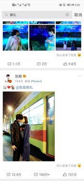 吃瓜爆料 论坛,热门事件幕后真相大曝光