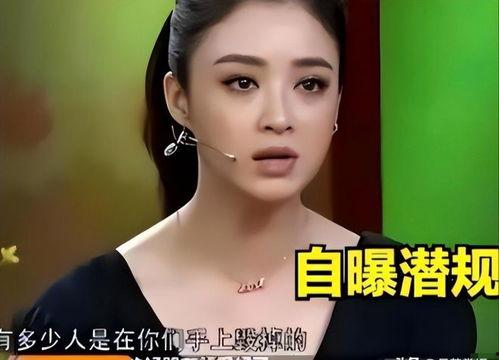 娱乐圈吃瓜说的是真的吗