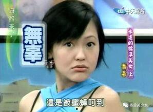 娱乐吃瓜酱奶奶等爱